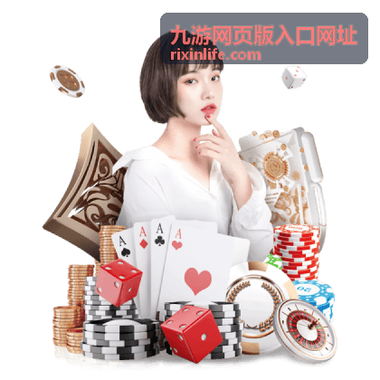 详解世界杯32强赛制：小组赛与淘汰赛规则全解析 - 九游网页版入口网址